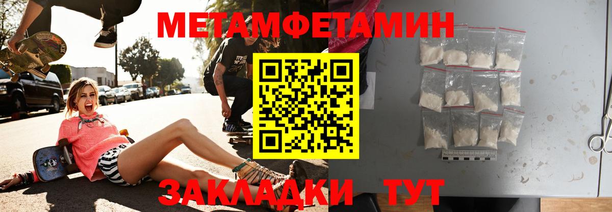 АМФ  Amphetamine  Арзамас  Вход с VPN  АМФЕТАМИН Розовый 