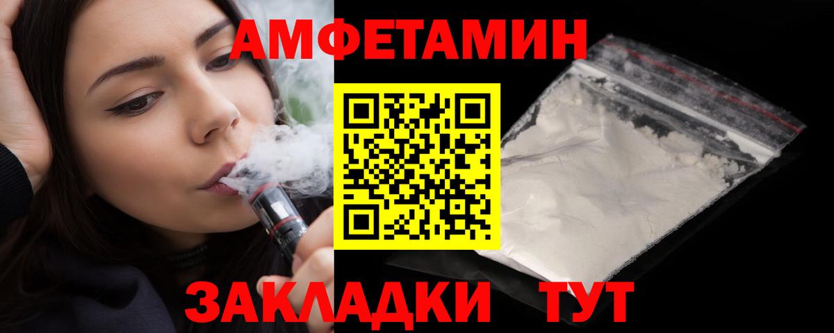 NBOMe Арзамас