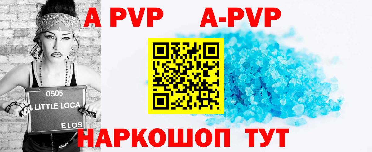 Альфа ПВП Соль  Вход с VPN  А ПВП СК КРИС  Арзамас 