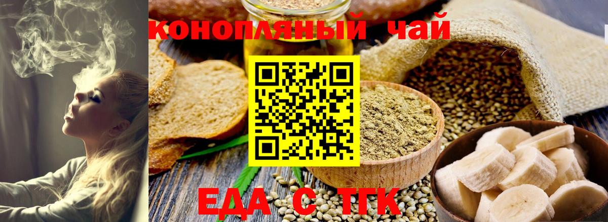 Арзамас  Canna-Cookies марихуана  Вход с VPN 