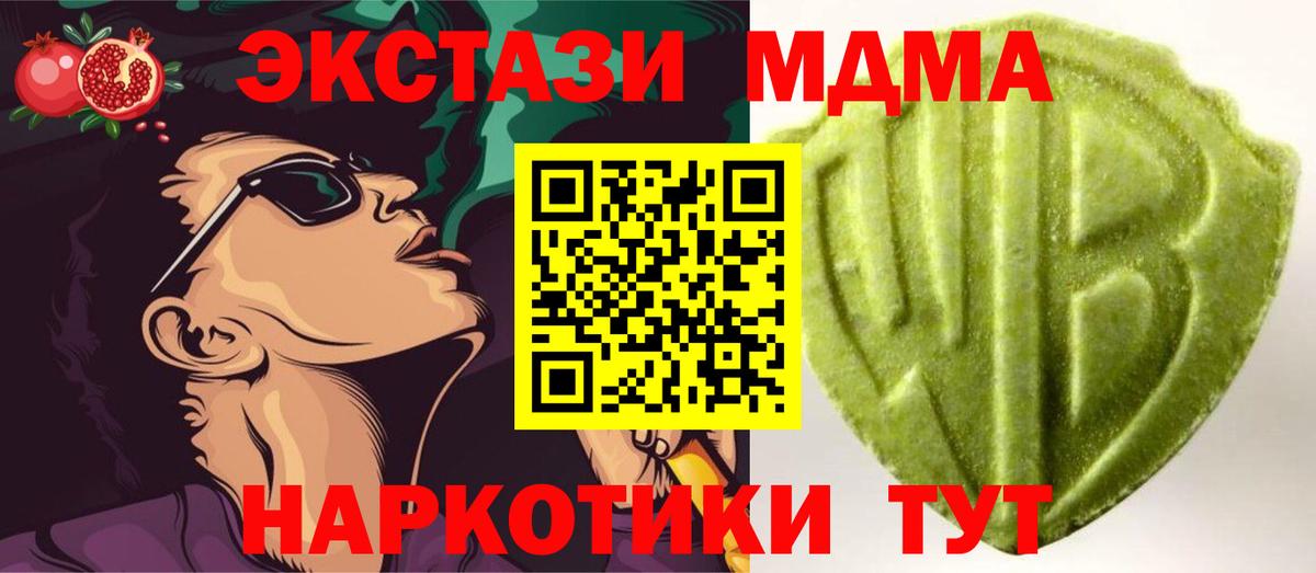 Ecstasy louis Vuitton  Ecstasy MDMA  купить наркоту  Арзамас  Вход с VPN 