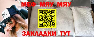 метадон Моздок