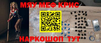 метадон Моздок