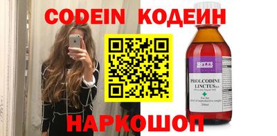 метадон Можайск