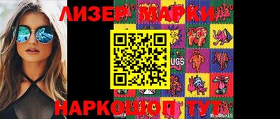 MESCALINE Можга