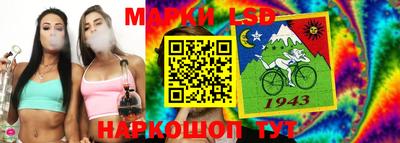 MESCALINE Можга