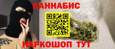 MESCALINE Можга