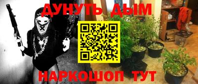 MESCALINE Можга