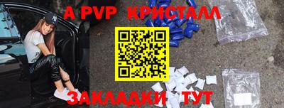 метадон Можайск