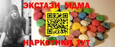 MESCALINE Можга