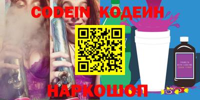 MESCALINE Можга