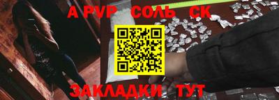 метадон Можайск