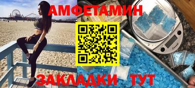 метадон Можайск