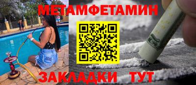 метадон Можайск