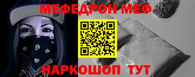 метадон Моздок