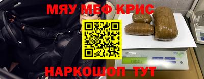 метадон Моздок
