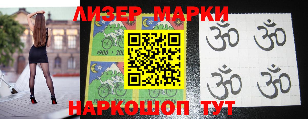 ЛСД экстази кислота  LSD-25 экстази кислота  Вход с VPN  Арзамас 