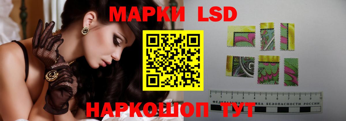 ЛСД экстази кислота Арзамас