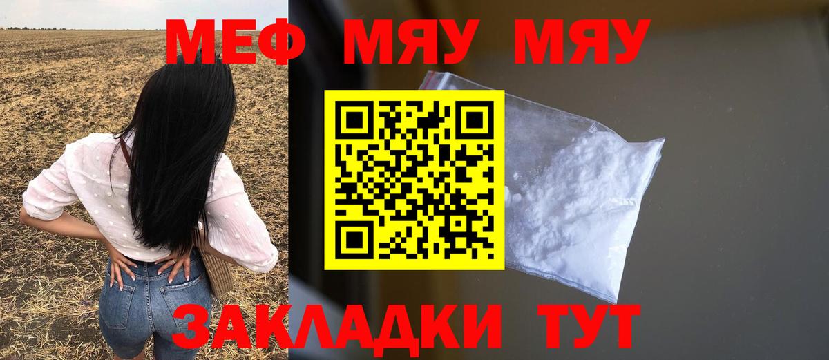 Арзамас  КОКАИН  Alpha-PVP СОЛЬ кристаллы  Меф МЯУ МЯУ   Вход с VPN  МАРИХУАНА  ГАШИШ  ГАШИШ 