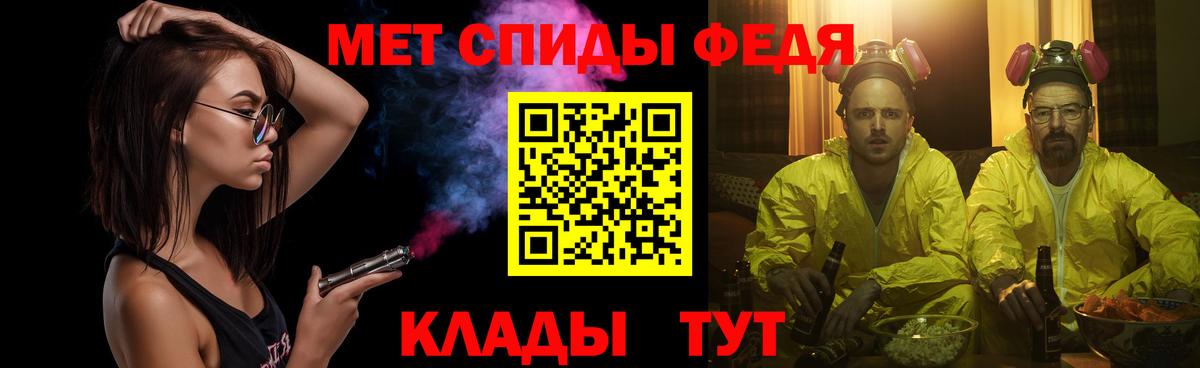Метамфетамин Декстрометамфетамин 99.9%  Вход с VPN  Арзамас 