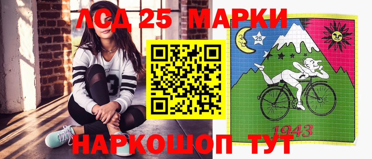 Наркотические марки 1500мкг Арзамас